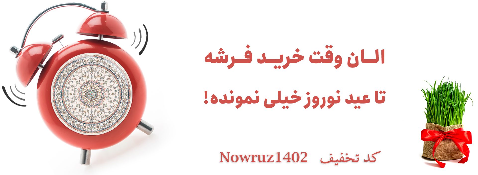 Nowruz-705-1920